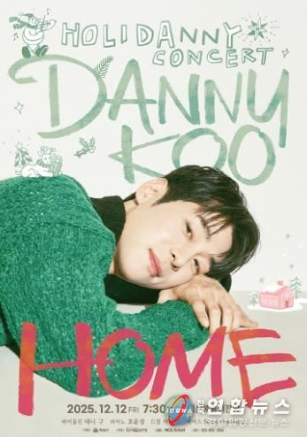 익산예술의전당_시민 문화예술 향유 기반 넓혔다(대니구 공연)