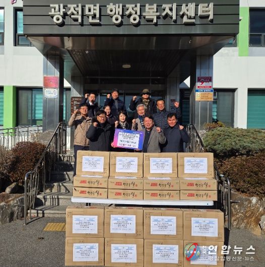 광적면 드론봇 페스티벌 음식판매 참여단체, 광적면에 백미 34포 기부