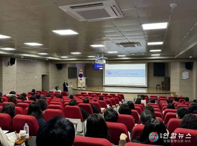 의정부교육지원청, 2026학년도 학교 예산편성 전달 연수 진행