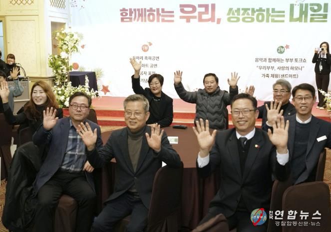 아산시가족센터 사업보고회 사진