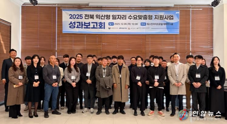 익산형 일자리, 맞춤형 지원으로 기업 성장 견인