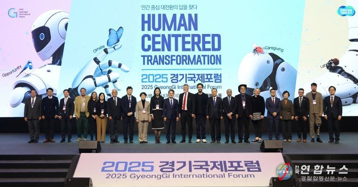 10일 오전 킨텍스 제2전시장에서 열린 2025 경기국제포럼에서 김동연 경기도지사가 개막대담을 마치고 주요 참석자들과 기념촬영을 하고있다.