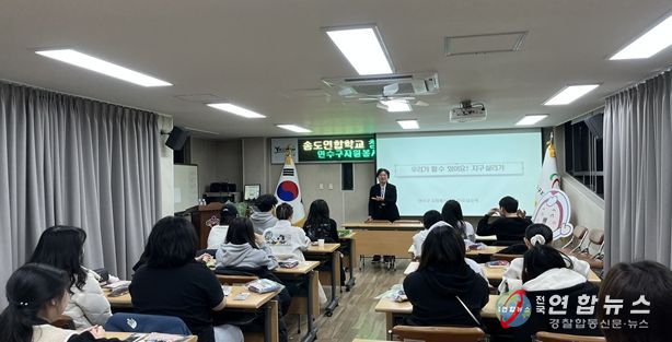 지역과 지구를 위한 실천