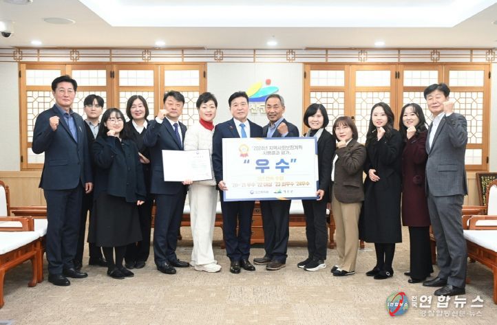 예산군, 2024년도 지역사회보장계획 시행결과 평가 ‘우수상’ 수상