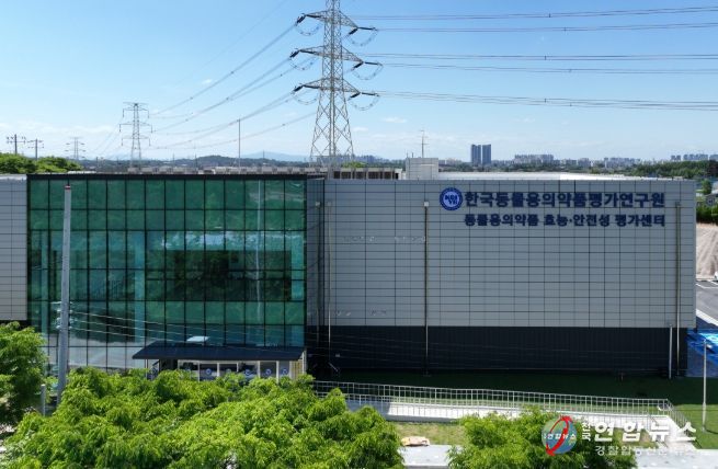 익산 동물용의약품 산업지구 조성사업'