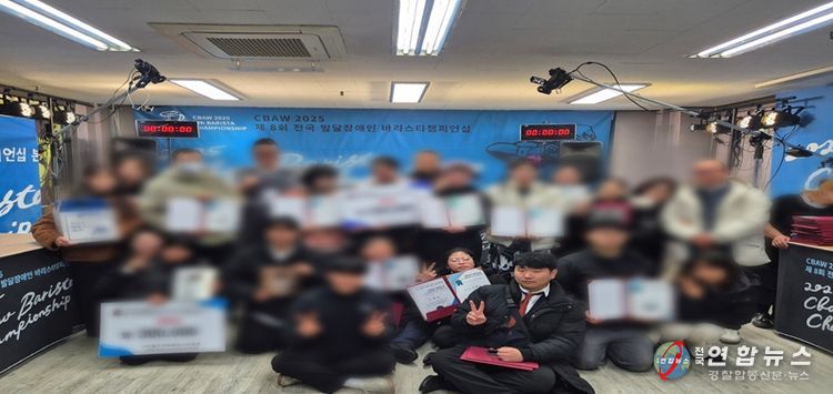 2025년 제8회 CBAW 전국발달장애인 바리스타 챔피언십대회 본선 사진