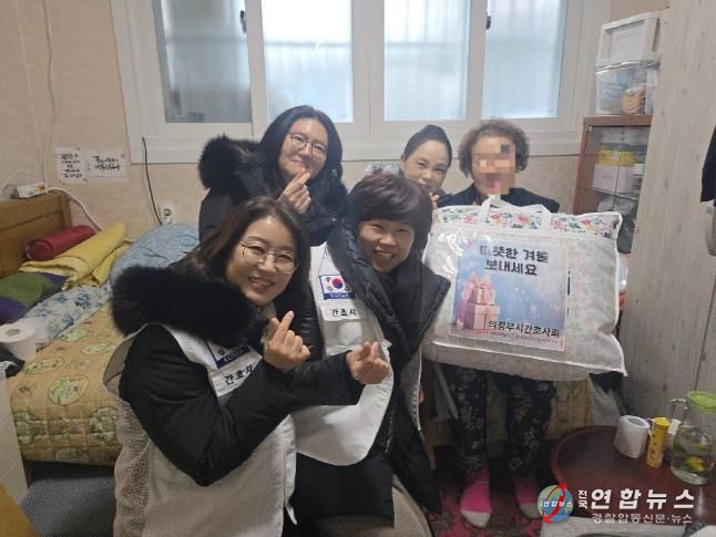 의정부시치매안심센터, 의정부시간호사회와 겨울철 치매 어르신에 '따뜻한 나눔' 전달