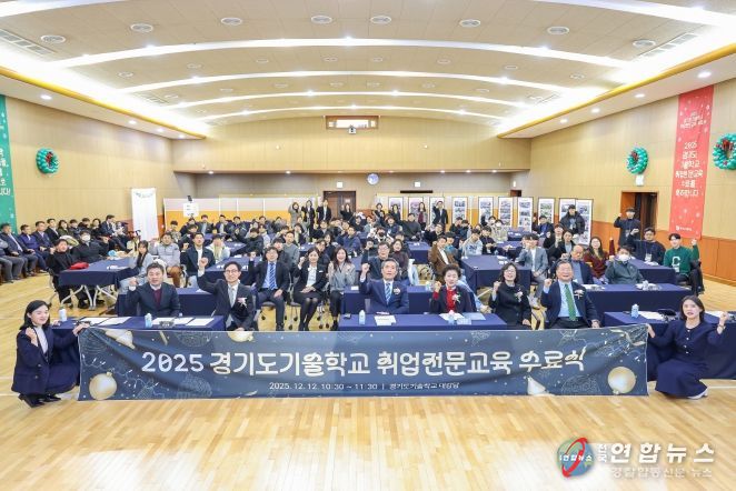 기술학교 수료식