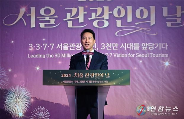 오세훈 서울시장이 12일(금) 세빛섬 플로팅 아일랜드에서 열린 ‘2025 서울관광인의 날’ 행사에서 축사하고 있다.