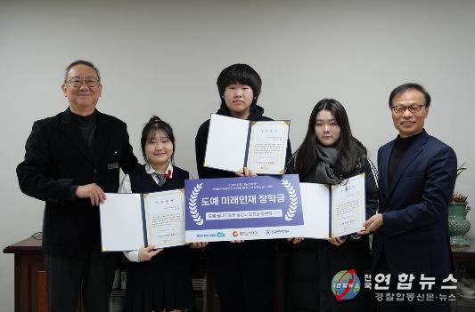 ‘2025 희망나눔 장학금’ 전달