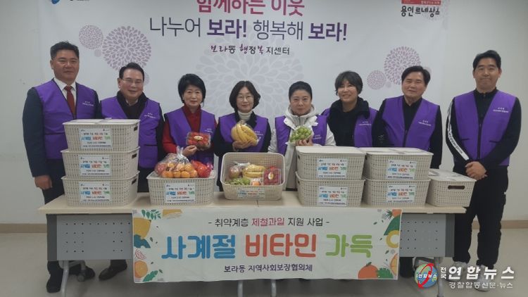 보라동 지역사회보장협의체는 지난 홀로 사는 어르신에게 반찬을, 취약계층 청소년에게 학습도서 구입비를 지원했다