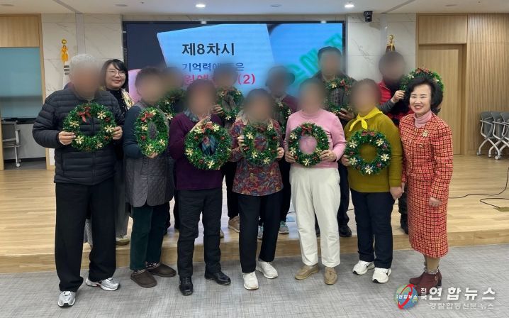 지난 12일 광명농협과 연계해 운영한 인지건강프로그램 '내·오 기억캠퍼스'를 마무리하고 기념사진을 촬영하고 있다.