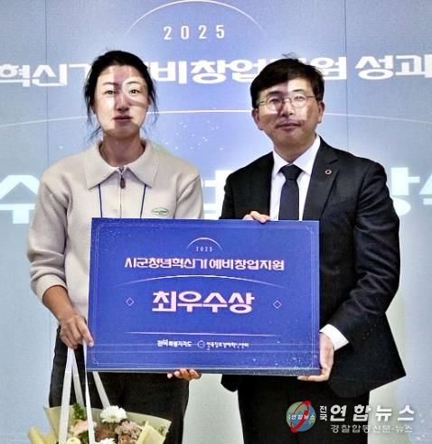 고창 청년 이신미씨, ‘청년혁신가 예비창업 지원’ 최우수..“농산물 활용 전통주”