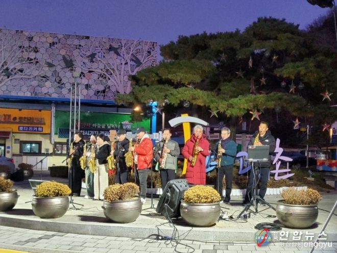 야간경관 조명 점등식 개최