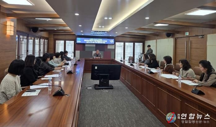 의정부시, 2025년 하반기 다함께돌봄센터 간담회 개최