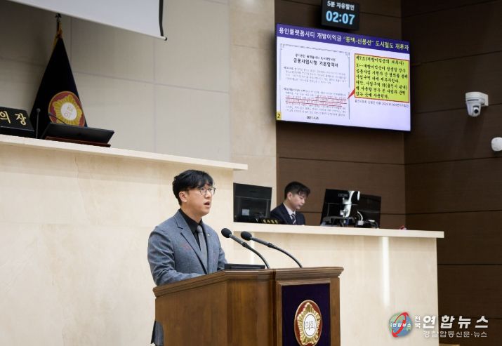 용인특례시의회 김병민 의원