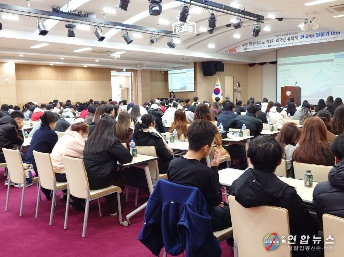 유학생 말하기 대회