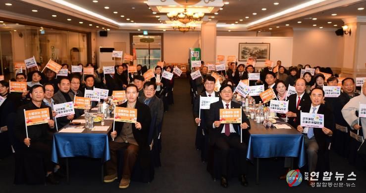 강화군, 군민통합위원회 중간보고회 개최