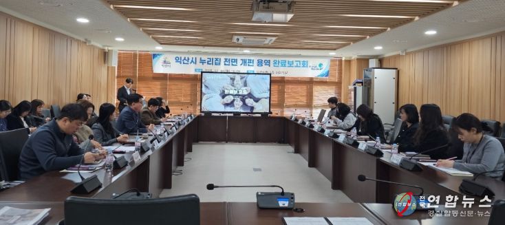 익산시, 누리집 전면 개편