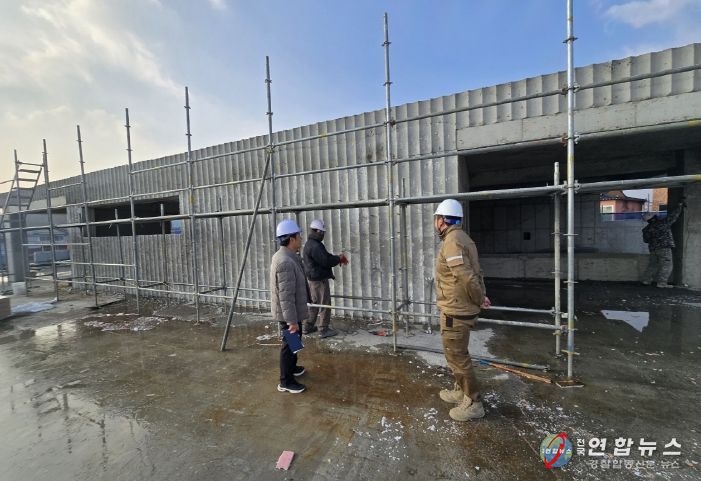 공공건축물 안전점검