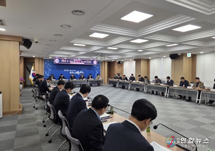 2025년 하반기 지방세·세외수입 체납액 징수실적 보고회