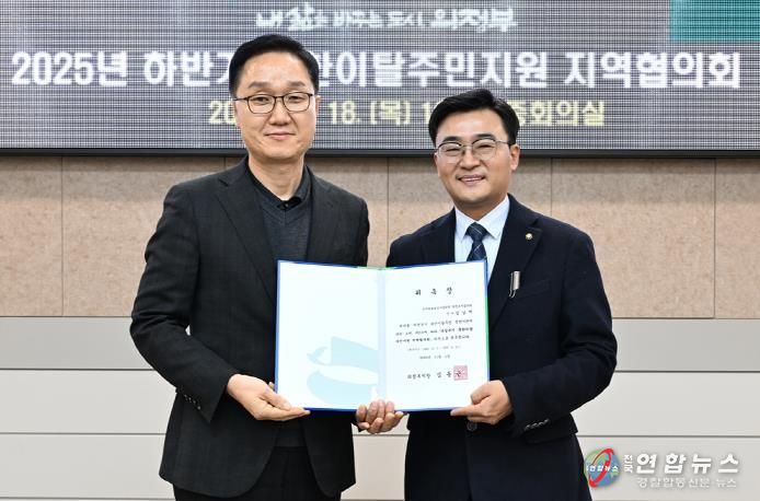 의정부시, 북한이탈주민 정착지원 위한 민관협력 논의