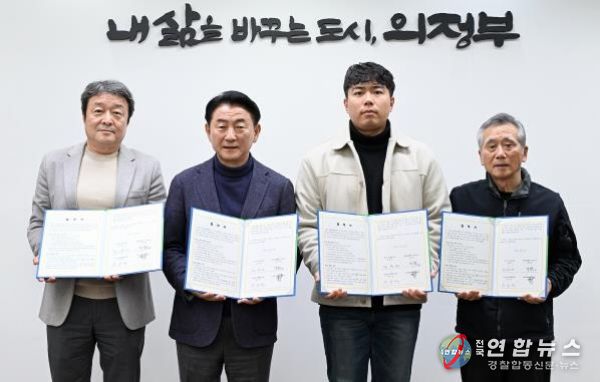 김동근 시장이 12월 19일 데이터센터 사업자인 메타컴플렉스를 비롯해 고산신도시연합회, 독바위문화마을회와 ‘데이터센터 설치와 관련한 주민 우려 해소 및 상생 방안 마련을 위한 업무협약’을 체결한 뒤 함께 기념사진을 찍고 있다.