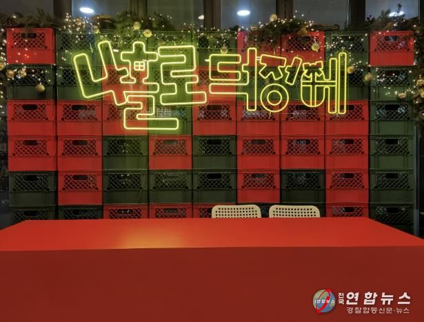 양주시, 2025 덕정 도시재생뉴딜사업 '나홀로 덕정에' 성황리 마무리