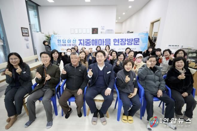 지중해마을 현장방문