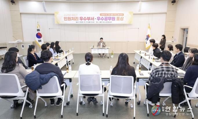 삼척시, 시민 중심 민원서비스 실현한 부서·공무원 포상