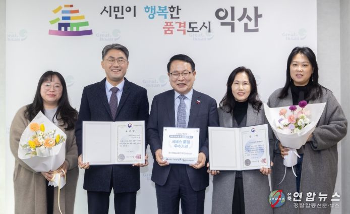 익산 발달장애인 복지 성과, 전국 평가로 입증