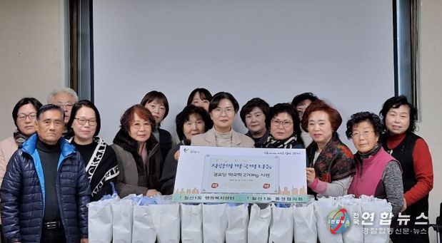 광명시 철산1동 통장협의회는 지난 26일 연말을 맞아 관내 경로당 5곳에 떡국떡 270kg을 전달하는 봉사활동을 펼쳤다.