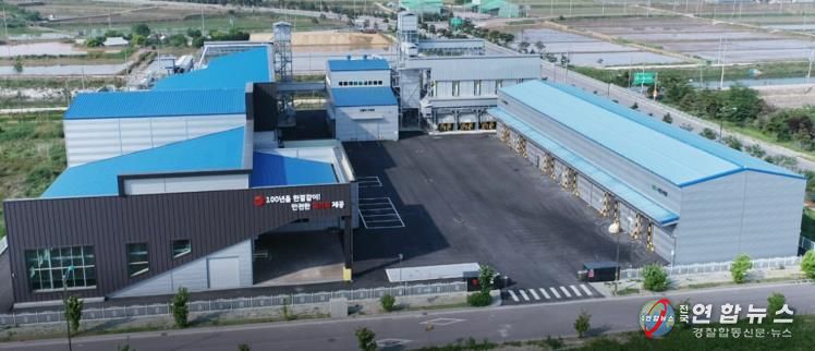 고창한결영농조합법인 친환경쌀 가공공장