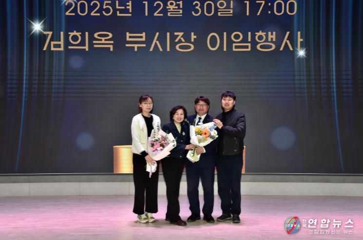 김제시 김희옥 부시장 명예로운 이임식 열려