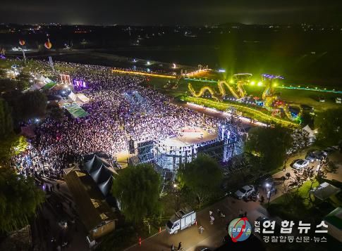 제28회 김제지평선축제! 지평선을 넘어, 세계와 만나다!