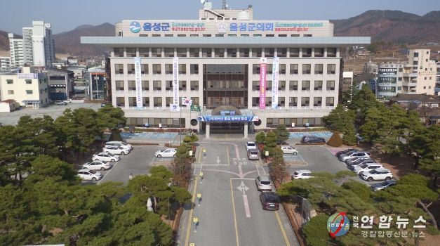 음성군청