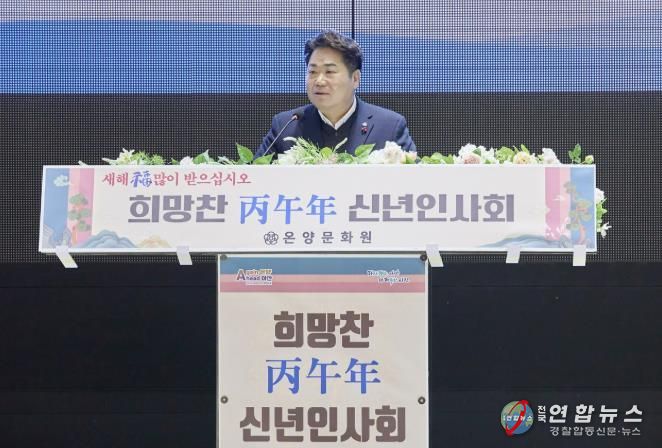 오세현 아산시장