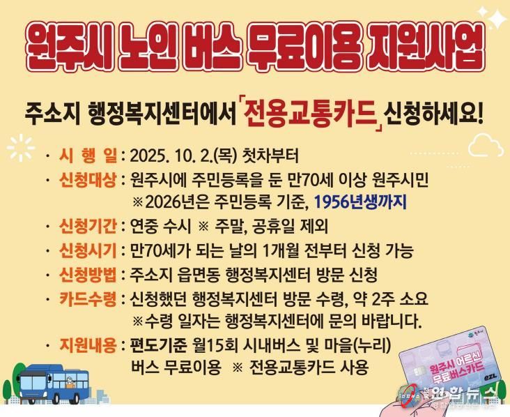 사업 안내문
