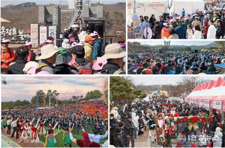‘2025 임실 방문의 해’ 918만명 찾아, 임실군 관광 역사 새 지평
