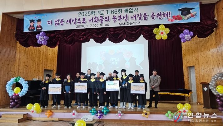 서천군 희망종천후원회, 장학금 지원