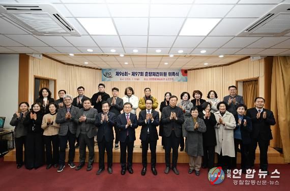 남원시 제96회 ~ 제97회 춘향제전위원회 새 출범