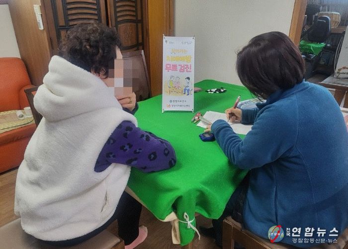 관내 경로당에서 '찾아가는 치매 조기검진'을 진행하고 있다.