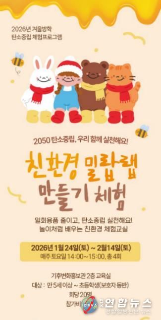 프로그램 안내문