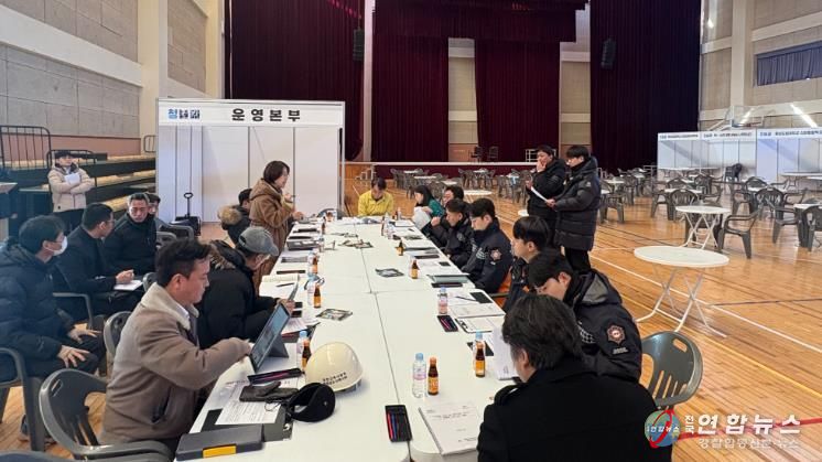 청양군이‘제1회 청불페’지역축제 도·행안부 합동안전점검을 실시하고 있다.
