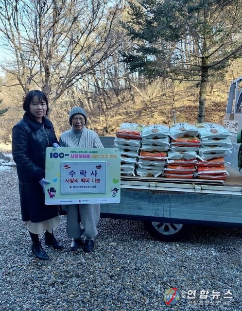 의정부시 송산1동, '수락사' 백미 나눔으로 이웃사랑 실천