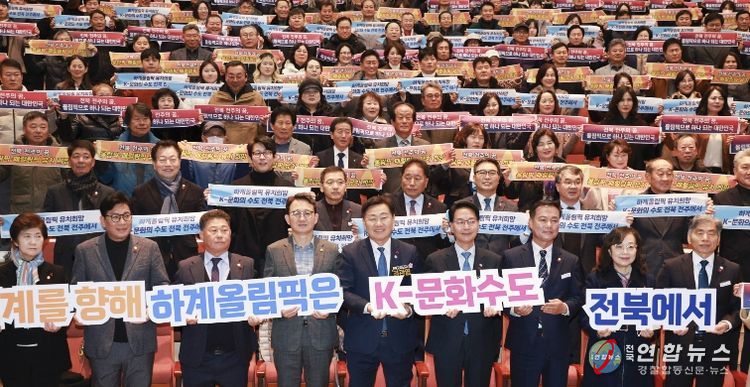 도민과 함께하는 2026년 시군 방문-고창군-