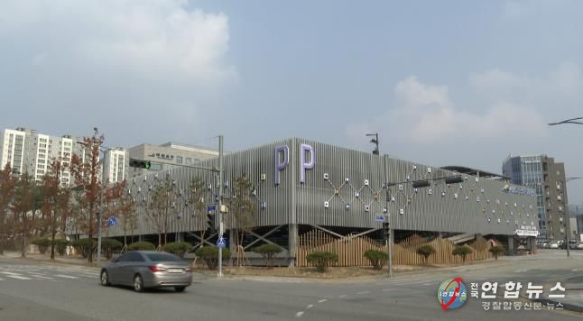 예산군 공영주차타워 전경