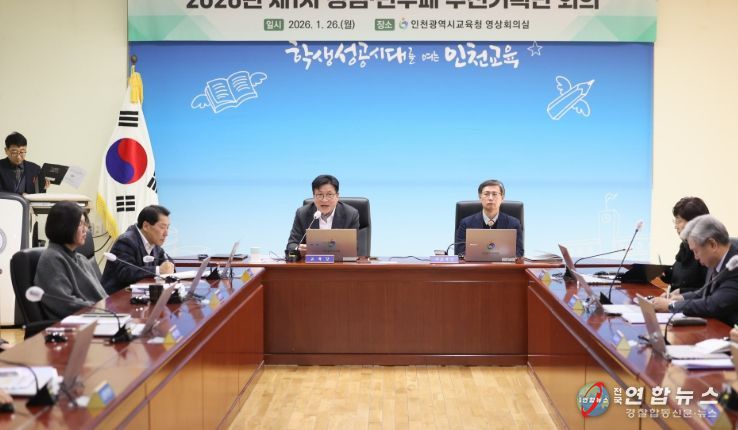 현장이 체감할 수 있는 청렴도 향상 대책 마련 당부