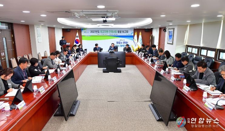 김한종 장성군수가 27일 상황실에서 열린 2027년도 국고지원 건의사업 발굴보고회를 주재하고 있다.