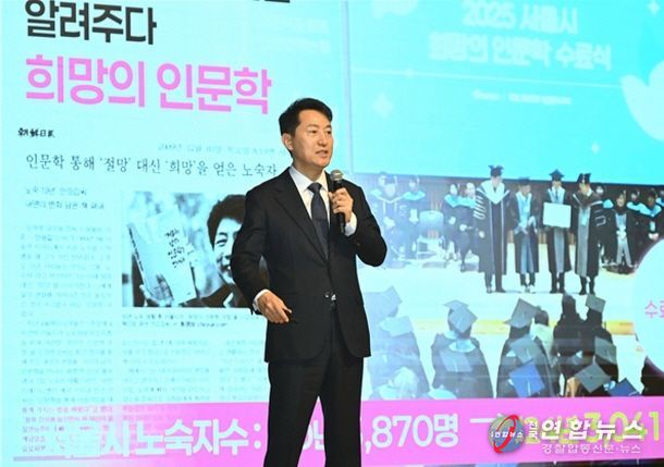 오세훈 서울시장이 27일(화) 동작구 전문건설회관에서 서울시정 방향과 건설산업 발전에 관해 강연하고 있다.